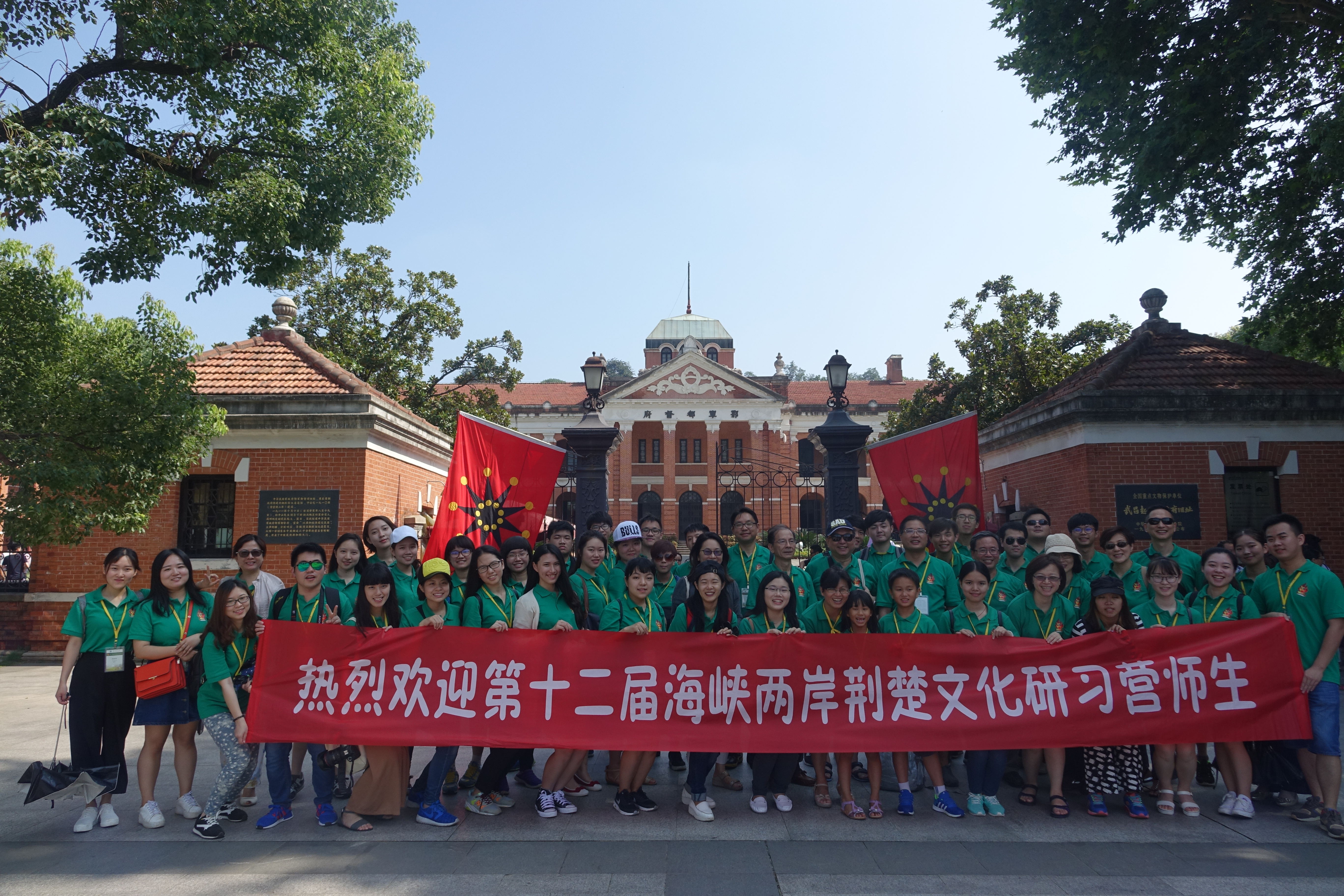 参访辛亥革命纪念馆