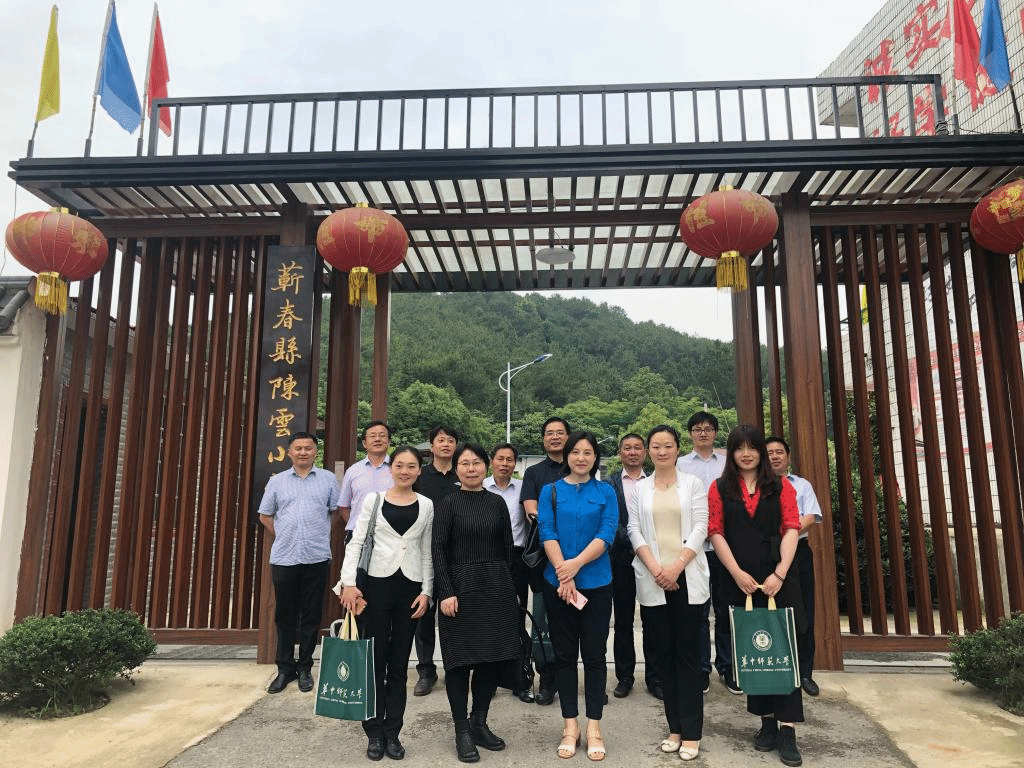 黄冈市蕲春县陈云小学调研