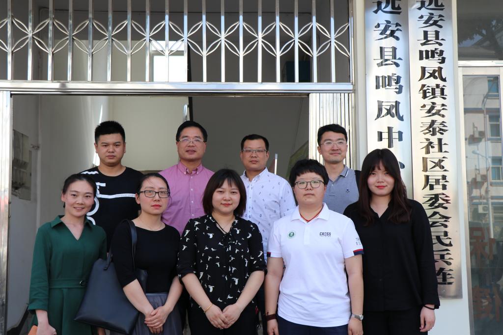 宜昌市远安县安泰社区调研
