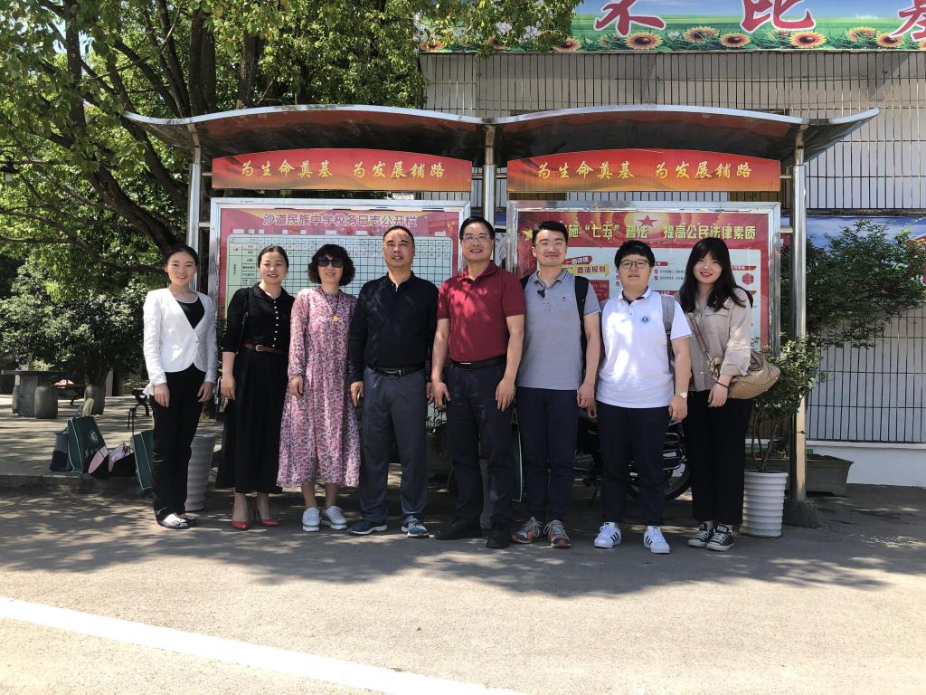 恩施州宣恩县沙道沟民族中学调研