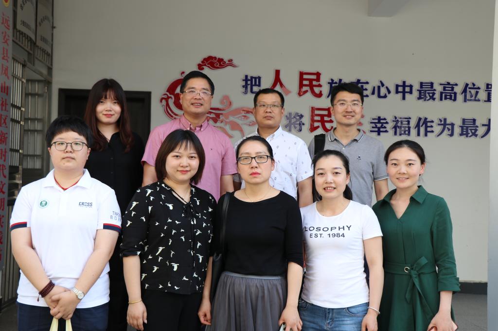 宜昌市远安县凤山社区调研