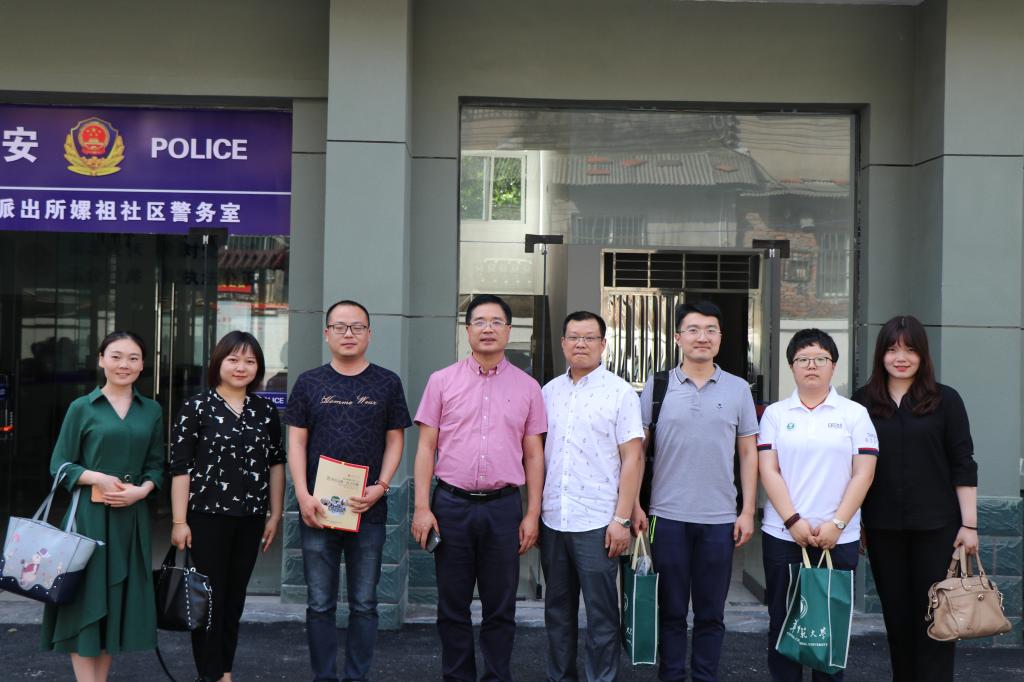 宜昌市远安县嫘祖社区调研